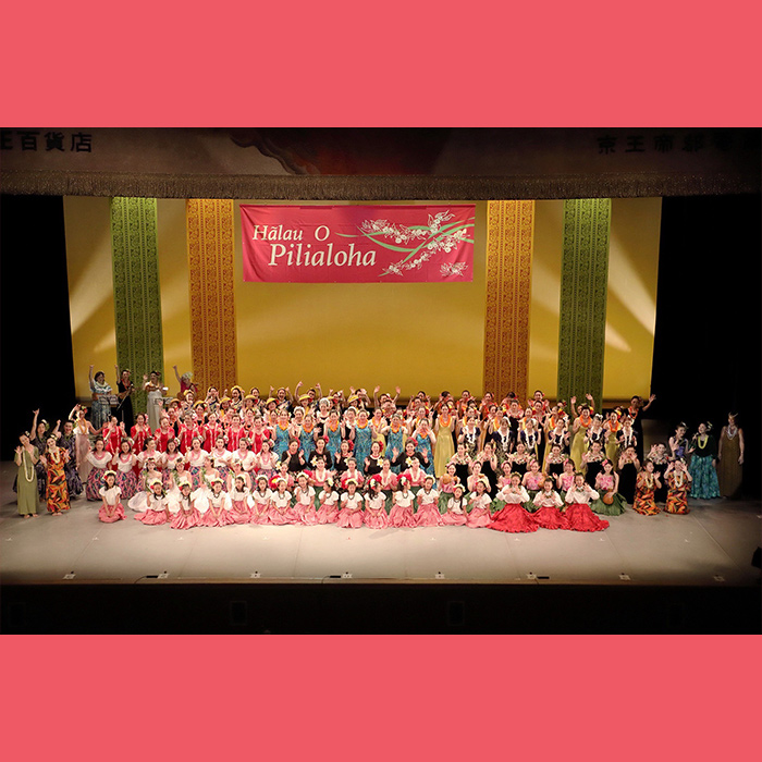 Halau O Pilialoha