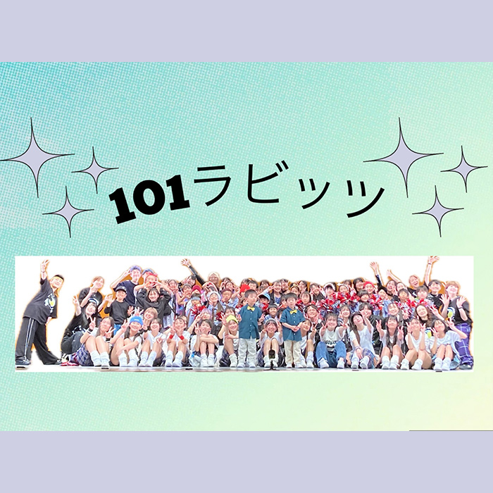 101ラビッツ
