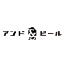 アンドビール