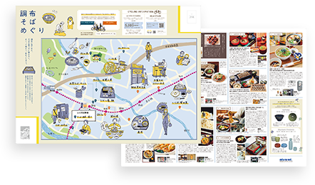 マップ展開図