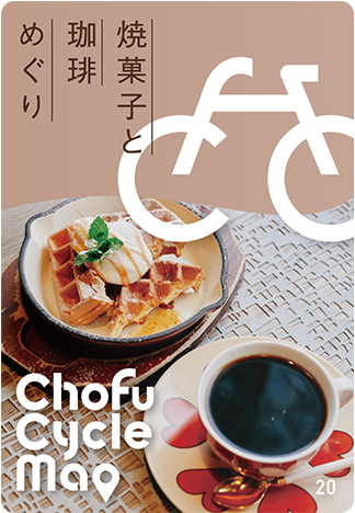 焼菓子と珈琲めぐり