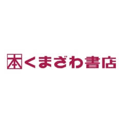 A館 4F くまざわ書店