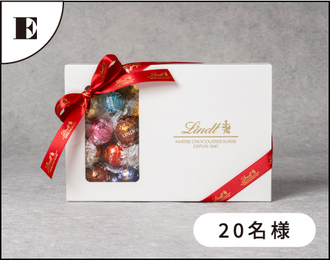 Lindt リンドール 食べ比べボックス