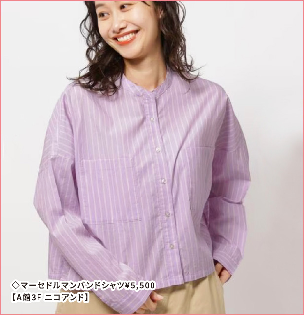 マーセドルマンバンドシャツ¥5,500【A館3F ニコアンド】