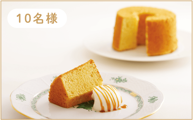 メープルシフォンケーキ