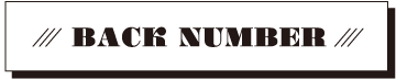 BACKNUMBER