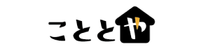 こととや
