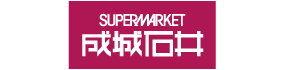 SUPERMARKET 成城石井