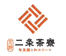 京都二条茶寮 旬野菜と和スイーツ