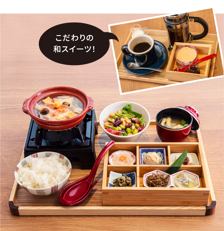 こだわりの和スイーツ！
