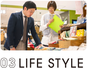 03 LIFE STYLE