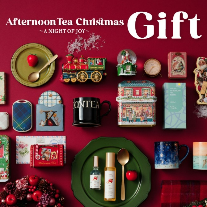 ギフトコンシェルジュと選ぶ、心に残るクリスマスギフト