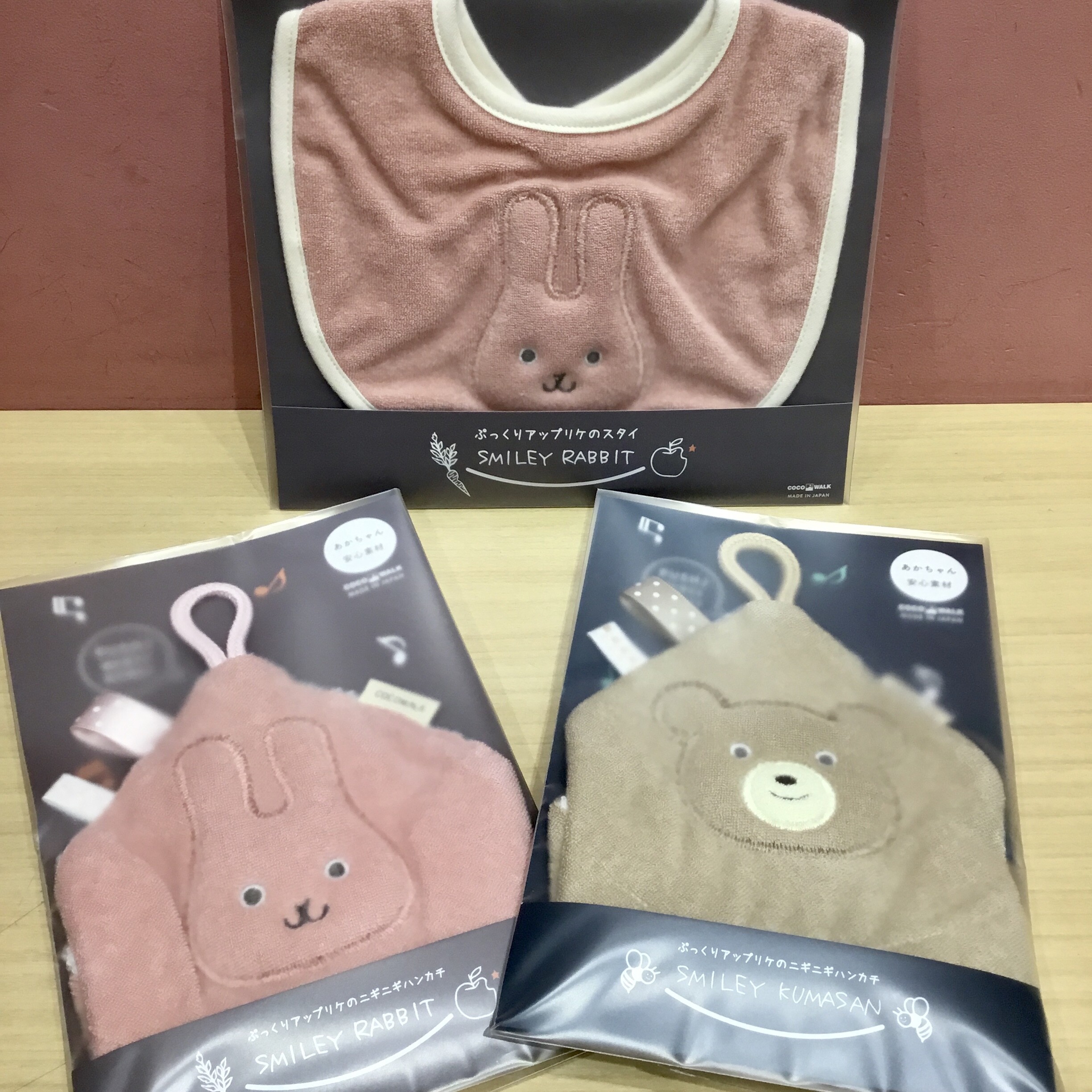 🌟🍼NEW👶🌟ベビーグッズ｜ランデヴー｜ショップニュース | 【トリエ
