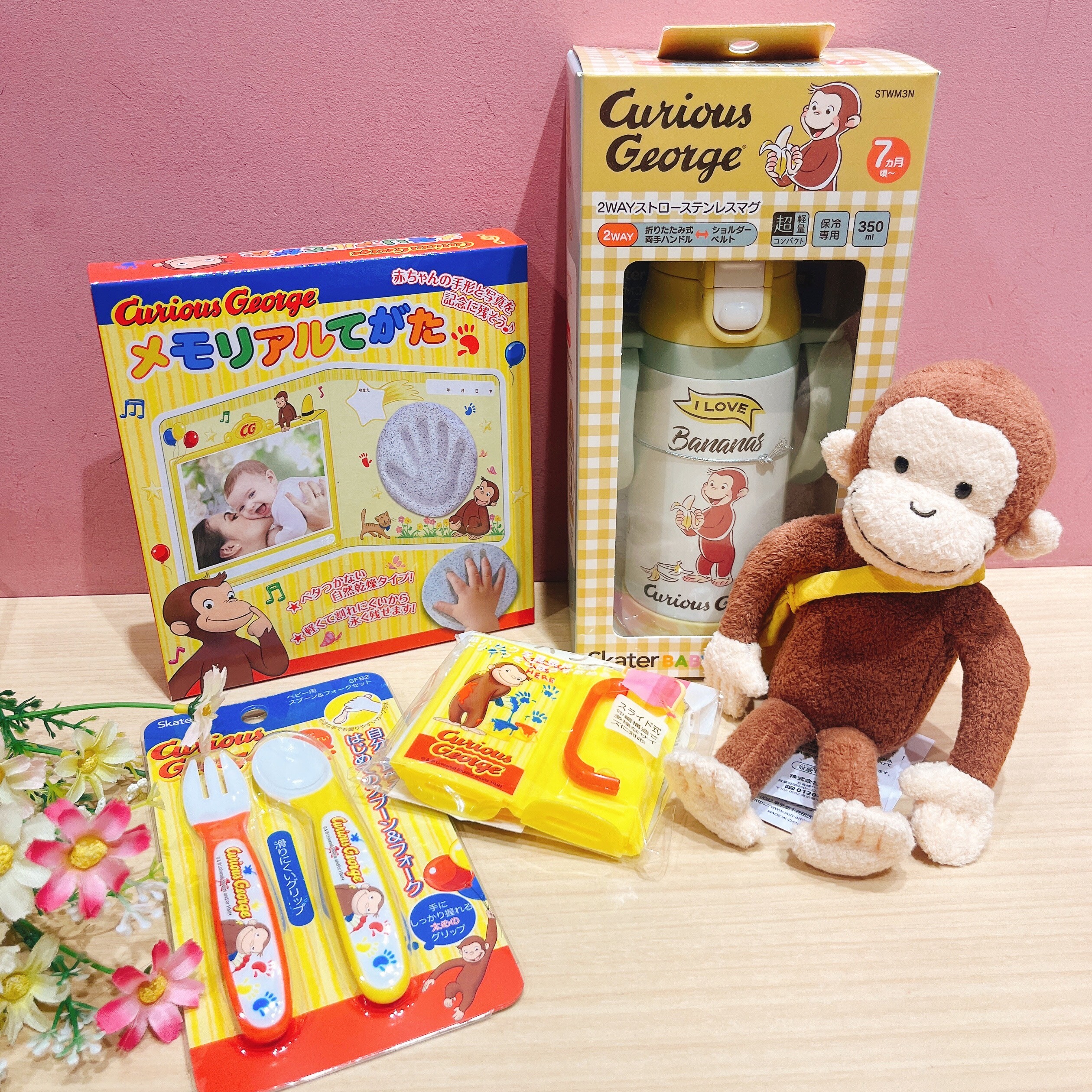🐵おさるのジョージベビーグッズご紹介🍌｜ランデヴー｜ショップ