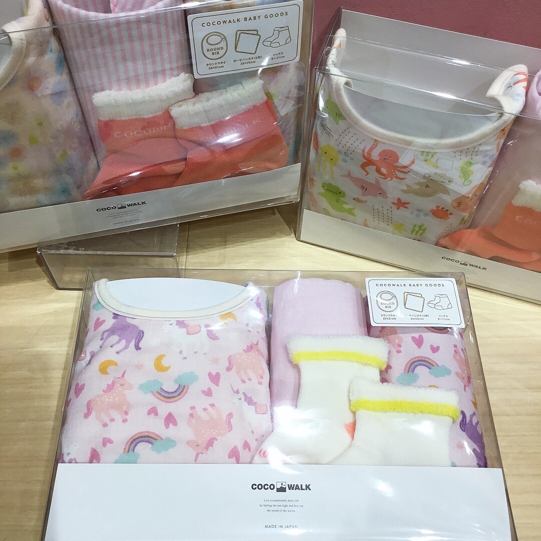 🍼ベビー用品入荷🎈|ランデヴー|ショップニュース | 【トリエ京王 🍼ベビー用品入荷🎈|ランデヴー|ショップニュース | 【トリエ京王