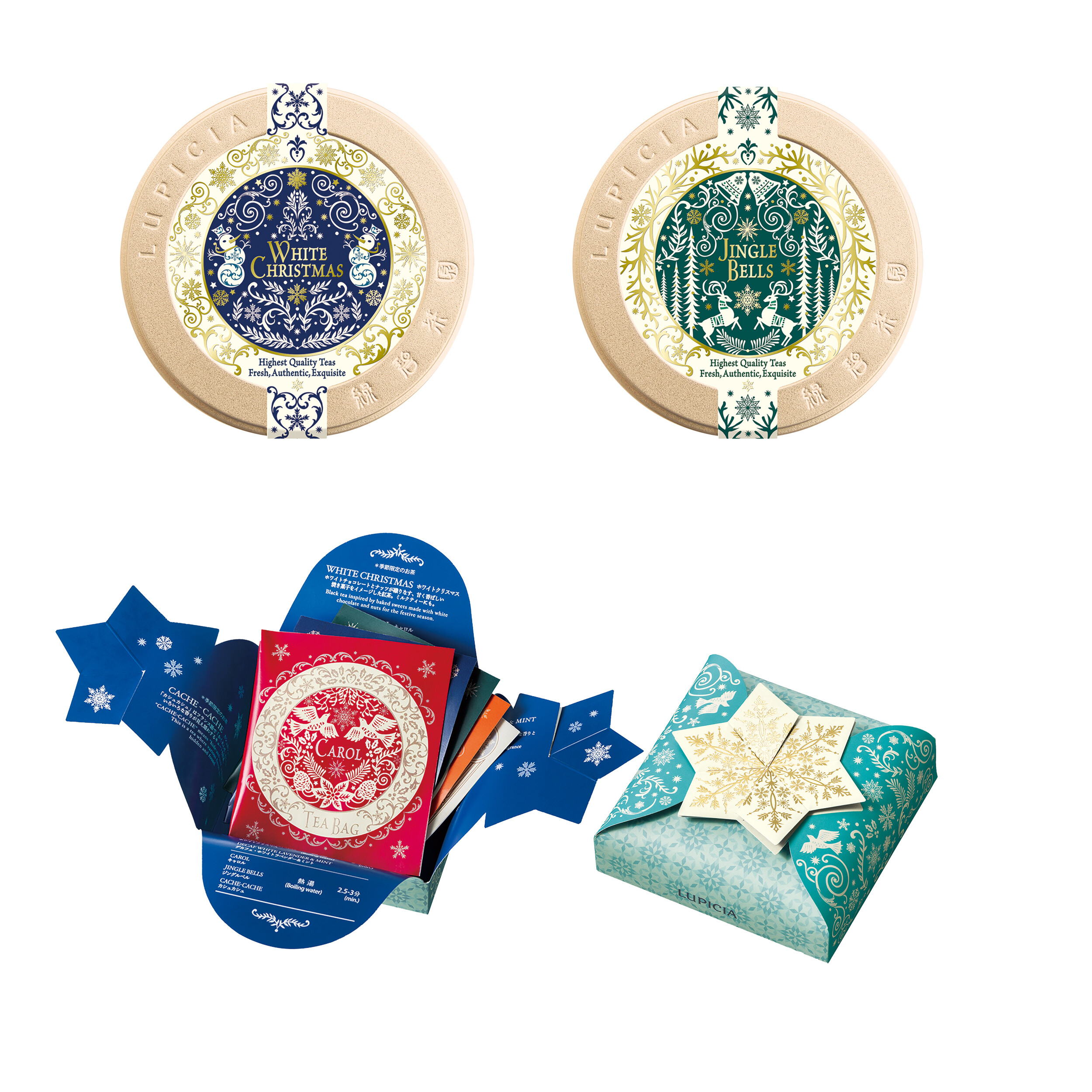 ルピシアのクリスマス 2025｜ルピシア｜ショップニュース | 【トリエ