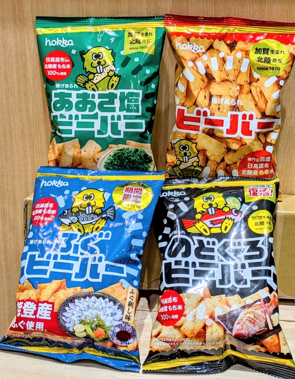 北陸のソウルフード 揚げあられ『ビーバー』｜こととや｜ショップ