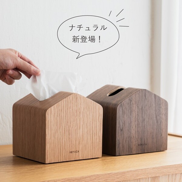 人気商品～Moiコンパクトティッシュケース｜KEYUCA ｜ショップニュース