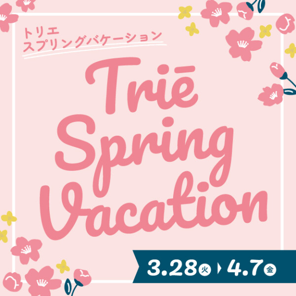 triē Spring Vacation