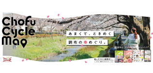 交通アクセス トリエ京王調布 京王線調布駅よりすぐのショッピングセンター 交通アクセス トリエ京王調布 京王線調布駅よりすぐのショッピングセンター