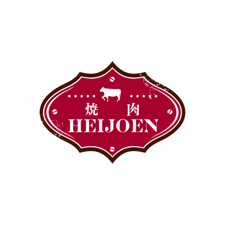 焼肉 Heijoen 焼肉 和食 トリエ京王調布 京王線調布駅よりすぐのショッピングセンター