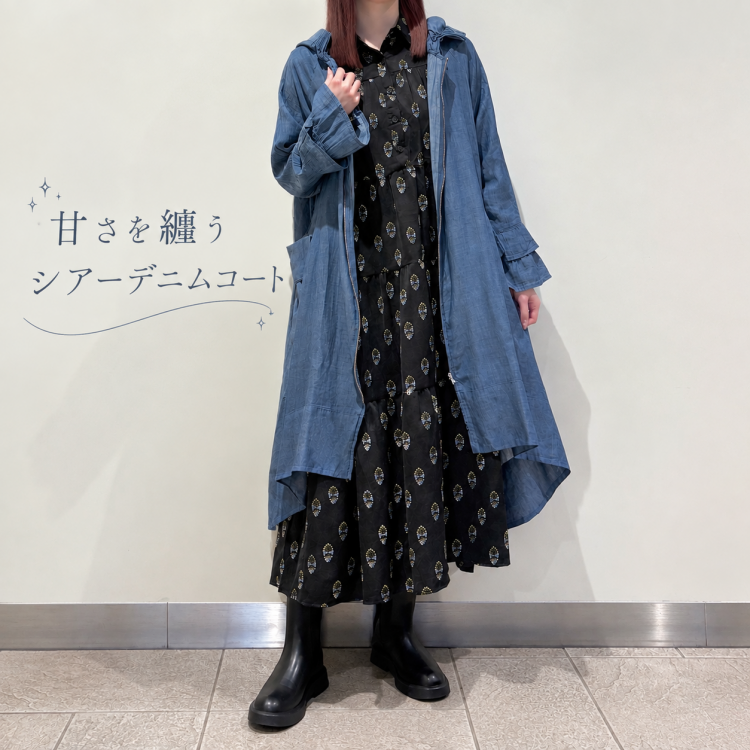 うすシアでフーディCO × かぶりgaraティアOP