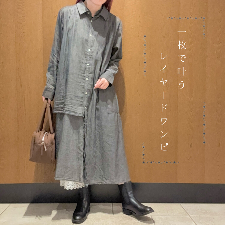 うすシアW重ねSHOP