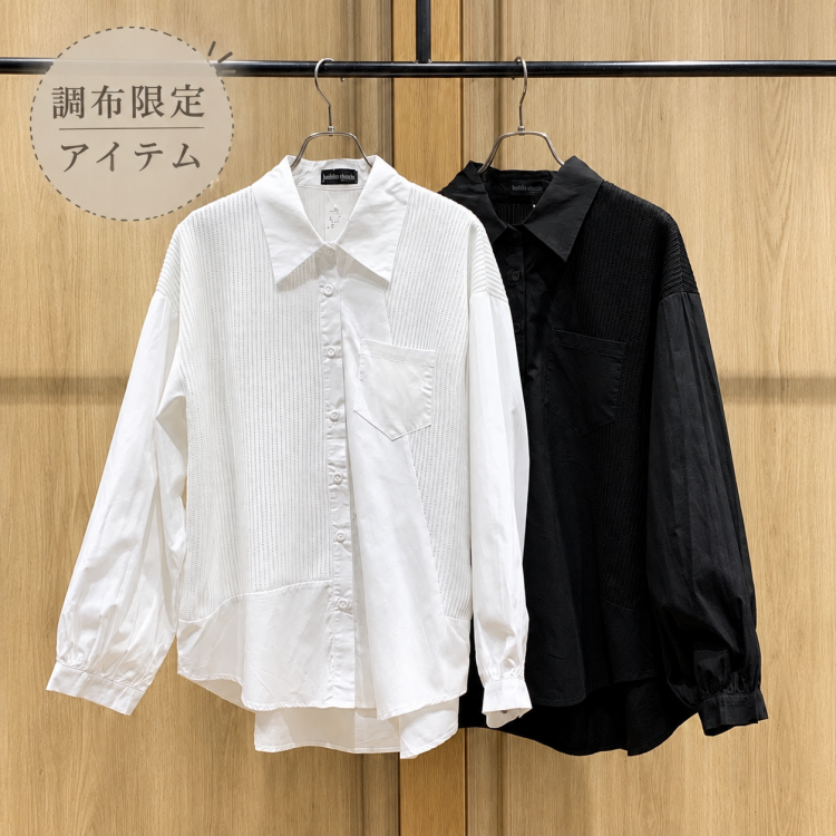 ニットなシャツ
