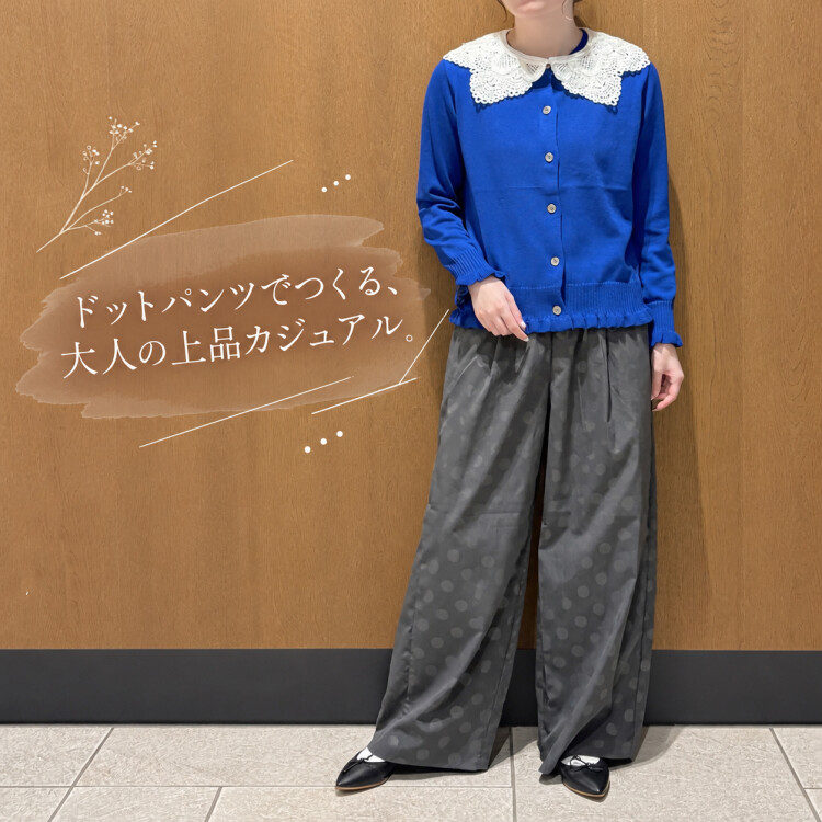 少しフリル風合いCD ×  視える・・・ドットPT
