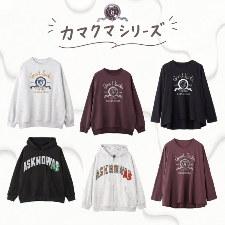 カマクマガオッとシリーズ