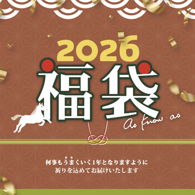 🛍️アズノゥアズ　2026年福袋🛍️