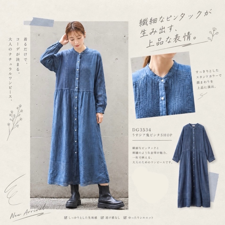 うすシア鬼ピンタSHOP