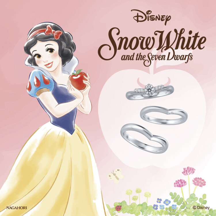 大人気！結婚指輪・婚約指輪　ディズニープリンセスシリーズ 『白雪姫』♪