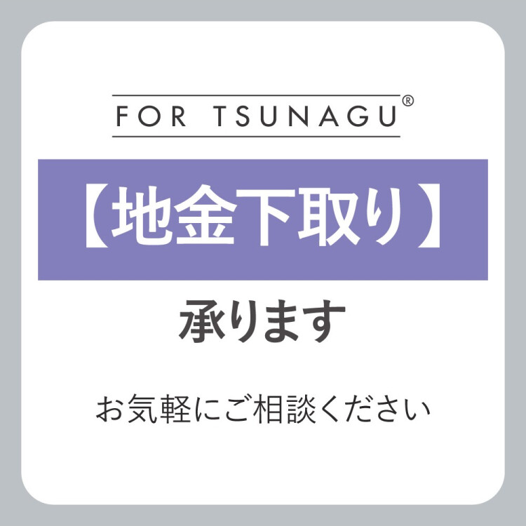 下取りで賢くジュエリーリフォーム