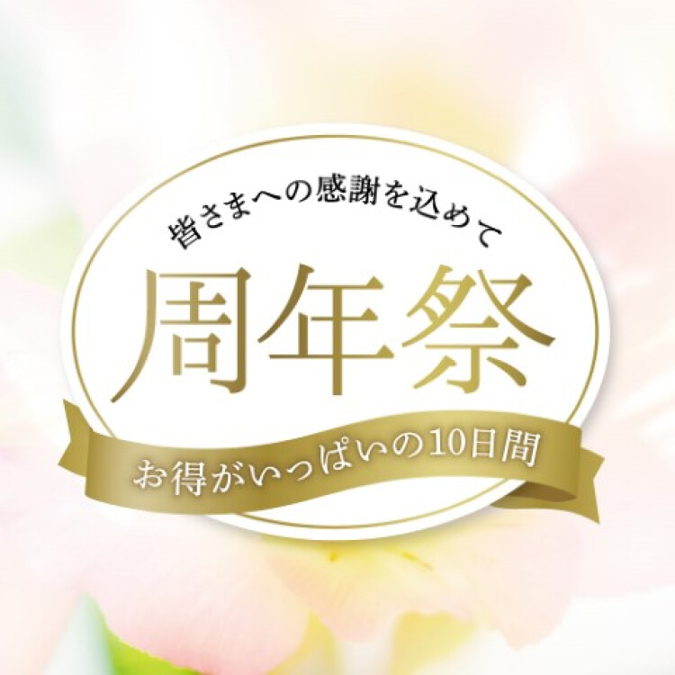 店頭イベントのお知らせ