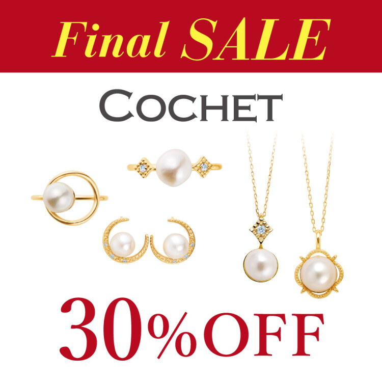 パールフェア開催中です！