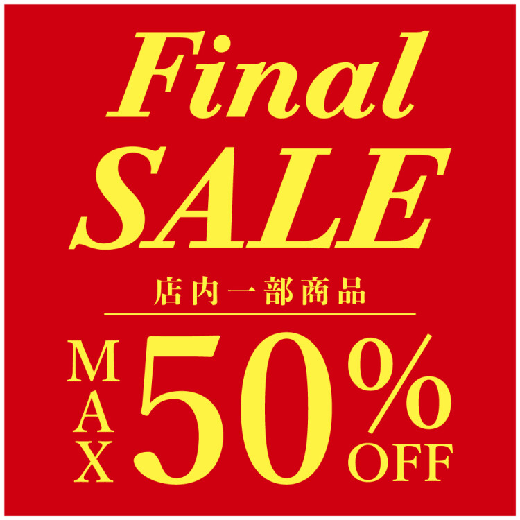 Final　SALE開催中！