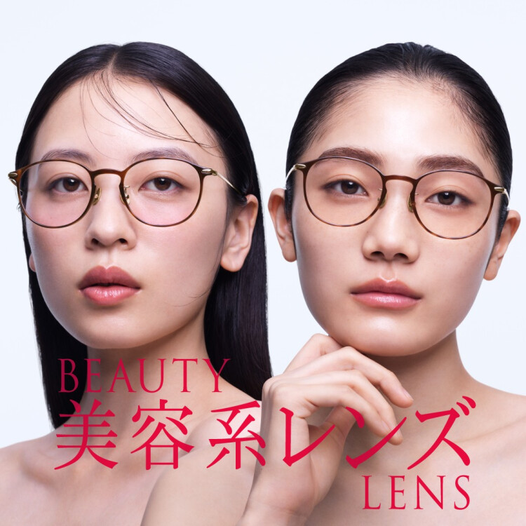 “盛れる” チークカラー(R)レンズと、“肌悩みをカバーする” コンシーラー(R)カラーレンズ　　　　　　　　　期間限定10%OFF！