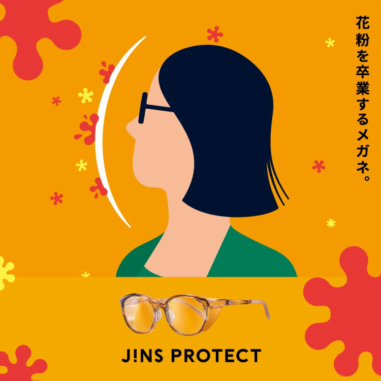 花粉･飛沫･乾燥の悩みから卒業！「JINS PROTECT」 リニューアル発売