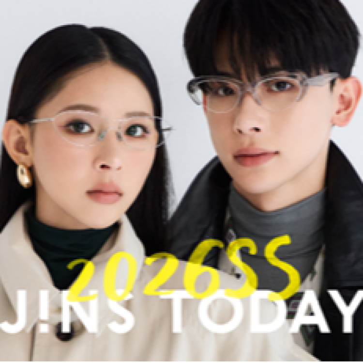 旬を着こなすメガネ「JINS TODAY」26年春の新作発売！