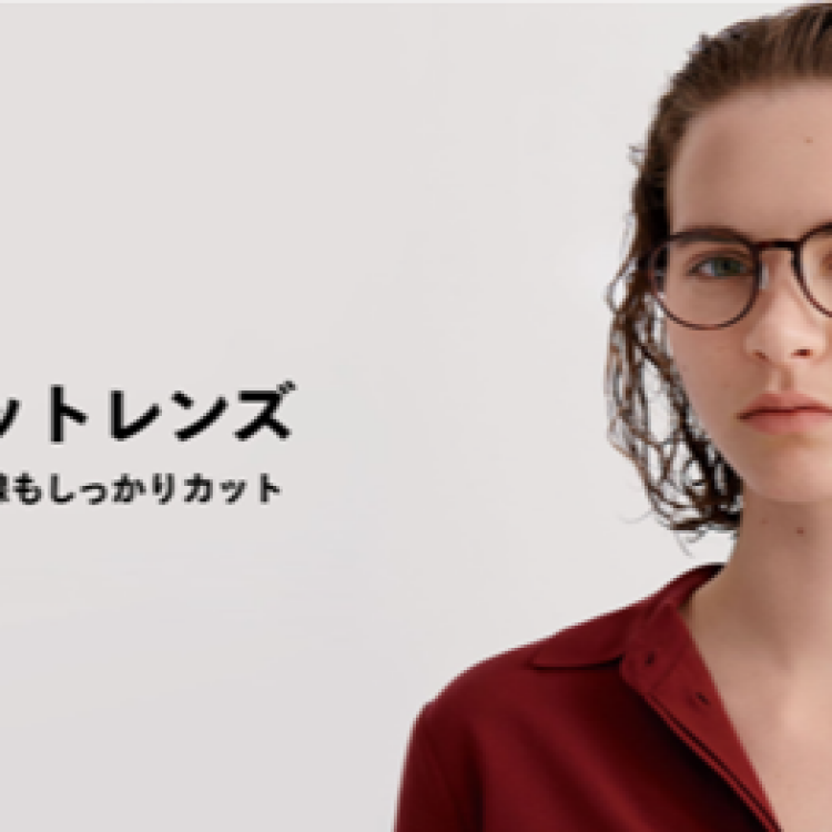 目や目元に跳ね返る紫外線もカットする「UVダブルカットレンズ」が期間限定10％OFF！