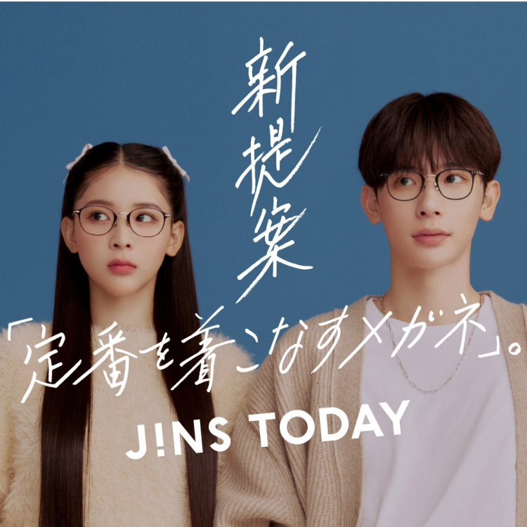 JINS売上No.1の”定番を着こなすメガネ”