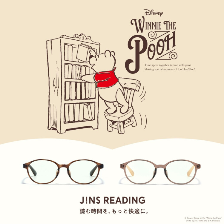 読む時間を、もっと素敵に。JINS READINGに『くまのプーさん』デザインが登場！