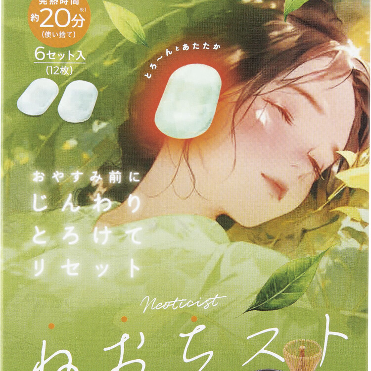 ✨NEW✨ ねおちスト 抹茶の香り