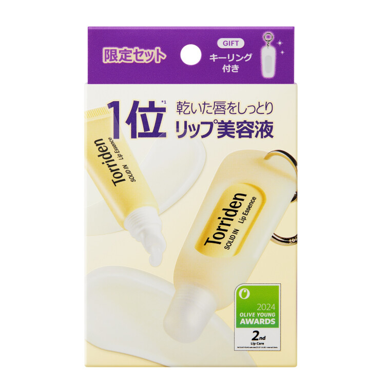 【数量限定】トリデン ソリッドインセラミドリップエッセンス企画品