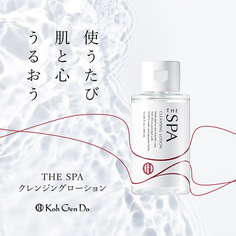 【NEW】江原道 THE SPA クレンジングローション