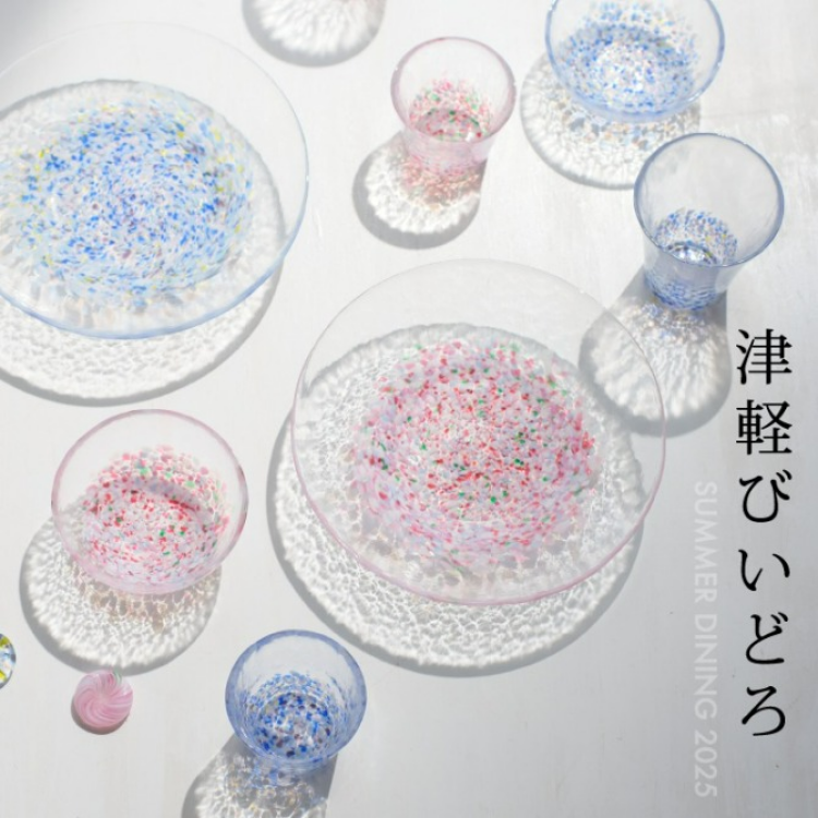 ギフトにおすすめ！津軽びいどろ  