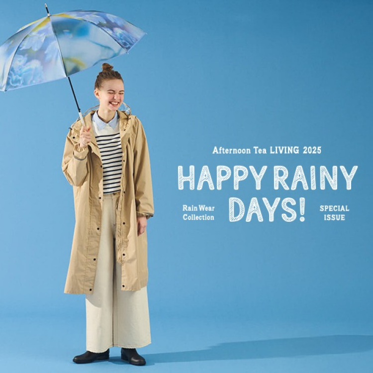 雨の日もおしゃれを楽しむ！デザイン×機能性を兼ね備えたレインアイテム登場