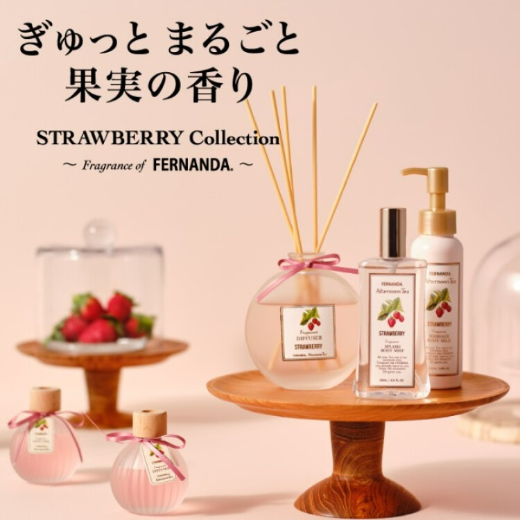 「FERNANDA」監修　strawberry