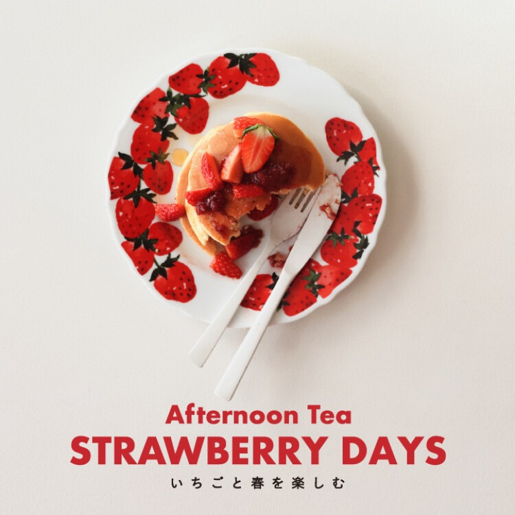 STRAWBERRY DAYS～いちごと春を楽しむ！いちごモチーフのアイテムが勢揃い！